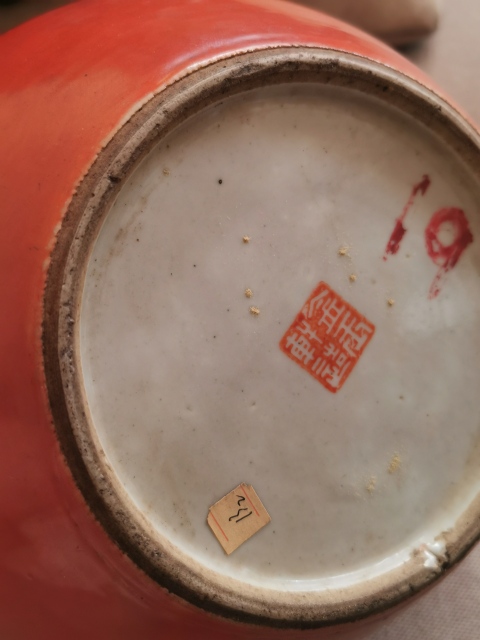 古玩陶瓷**紅描金松鶴紋西瓜罐拍賣，當前價格4000元