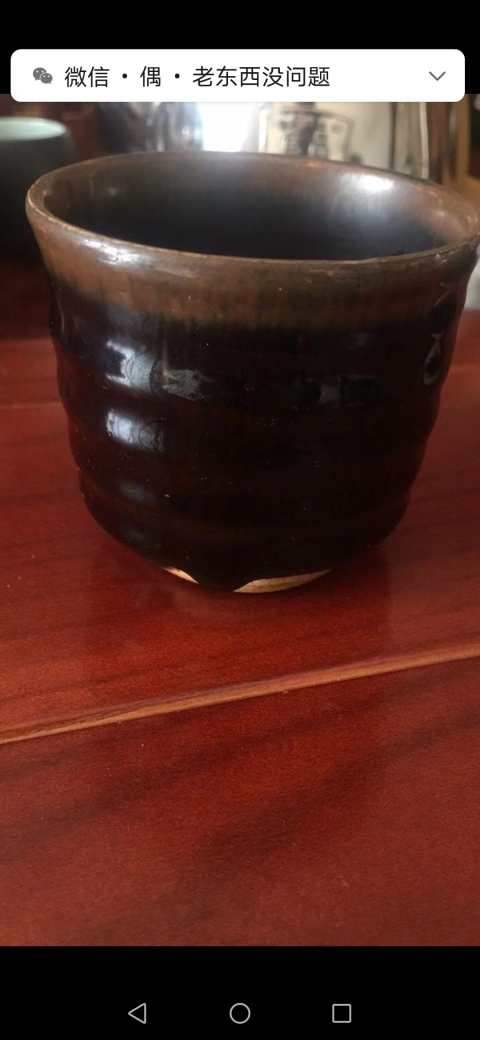 古玩陶瓷清代黑釉旋紋香爐【一個】拍賣，當前價格168元