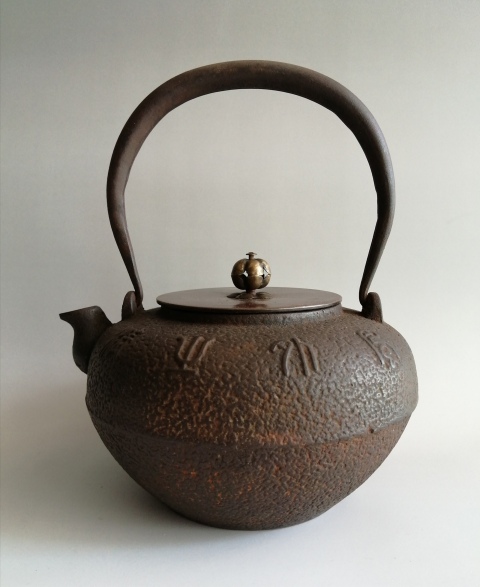 古玩雜項(xiàng)(珍藏級(jí))昭和時(shí)期龍文堂老鐵壺拍賣,當(dāng)前價(jià)格568元