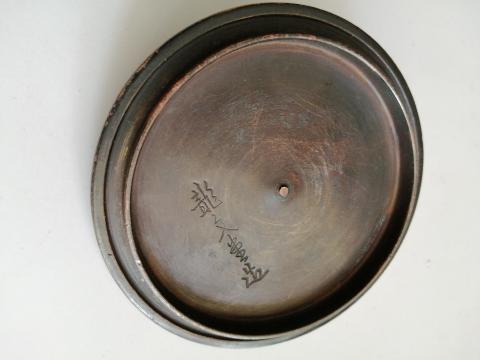 古玩雜項(xiàng)(珍藏級(jí))昭和時(shí)期龍文堂老鐵壺拍賣,當(dāng)前價(jià)格568元