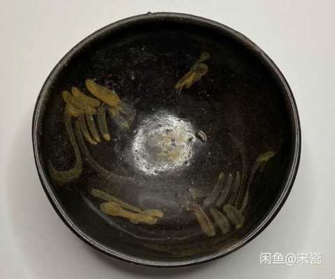 域鉴古玩】吉州窑彩绘双凤盏鉴定结果_吉州窑彩绘双凤盏真假鉴别