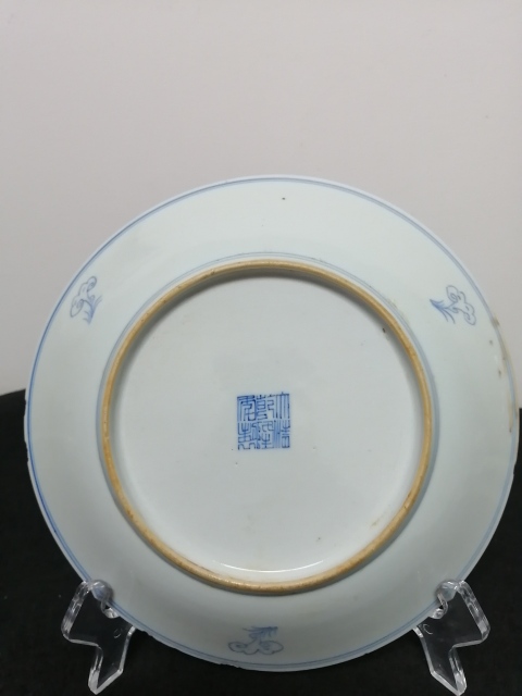 古玩陶瓷青花花卉紋大盤拍賣,當前價格4500元