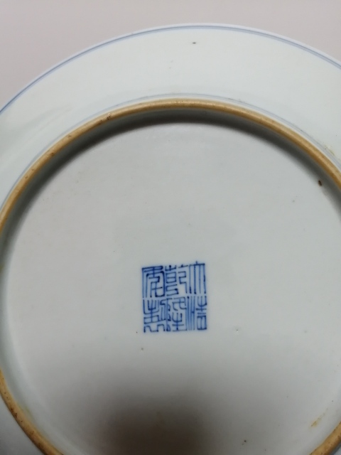 古玩陶瓷青花花卉紋大盤拍賣,當前價格4500元