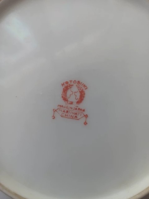 古玩陶瓷滿洲國，高檔描金，花卉盤拍賣，當前價格777元