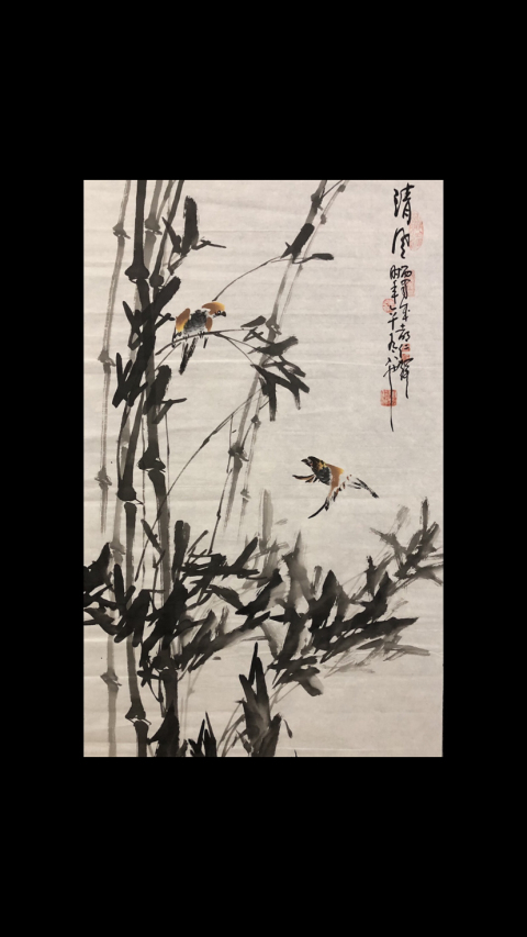 古玩字畫已故名家周仁輝 老師收藏級精品拍賣,當前價格488元