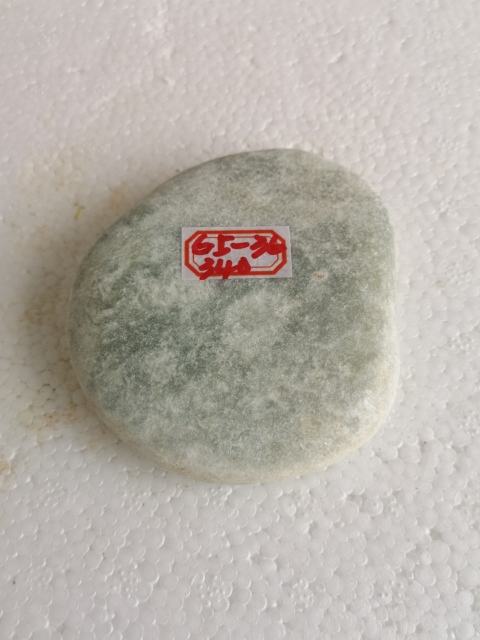 古玩玉器籽料原石拍賣，當前價格450元