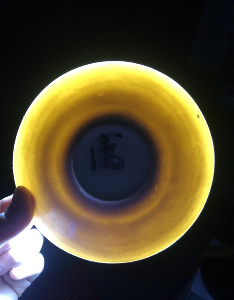 古玩陶瓷宋.刻花影青碗拍賣，當(dāng)前價格2999元