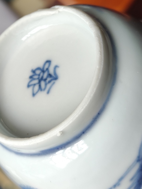 古玩陶瓷康熙花鳥紋青花杯拍賣，當前價格999元