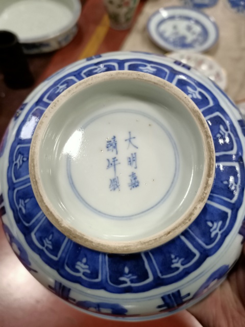 古玩陶瓷晚清青花八仙碗拍賣，當前價格13888元
