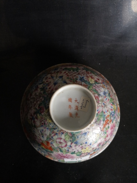 古玩陶瓷民國萬花不落地碗拍賣,當前價格1999元
