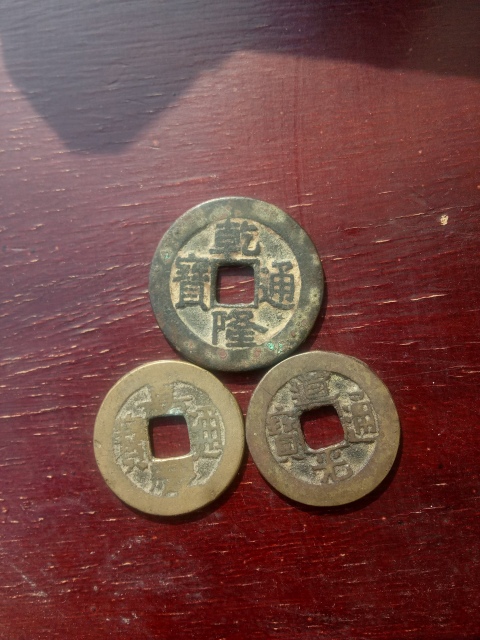 古玩錢幣【清晚期】乾隆通寶:是大樣:拍賣,當前價格999元