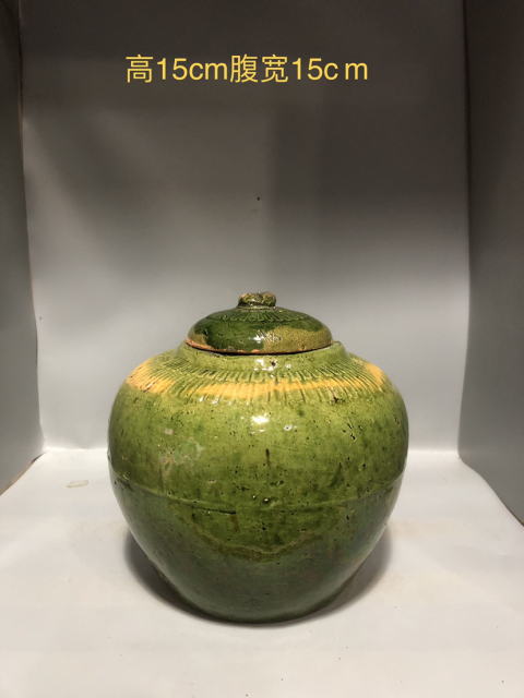 古玩陶瓷明代綠釉印紋罐拍賣，當前價格2999元