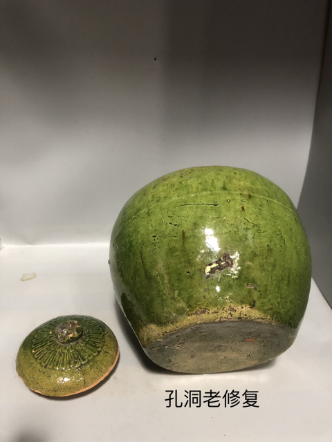 古玩陶瓷明代綠釉印紋罐拍賣，當前價格2999元