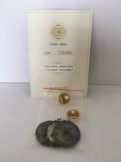古玩錢幣(已保真)銀花錢長生保命拍賣,當前價格399元