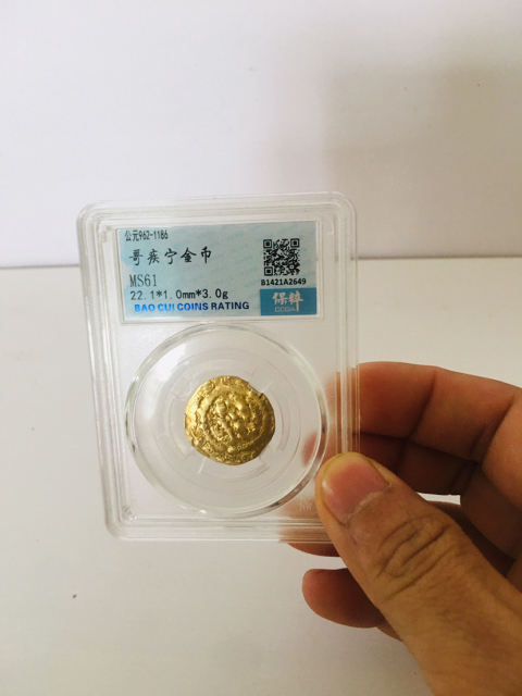 古玩錢幣宋代哥疾寧金幣拍賣,當(dāng)前價格8888元