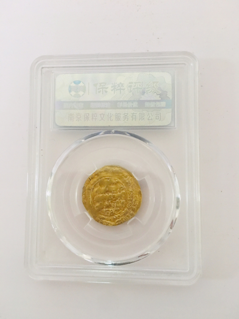 古玩錢幣宋代哥疾寧金幣拍賣,當(dāng)前價格8888元