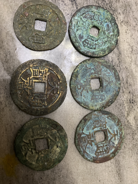 古玩錢幣天啟通寶一組拍賣，當前價格980元