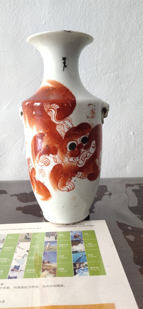 古玩陶瓷（精品）礬紅太師少保獸耳瓶拍賣，當前價格2888元