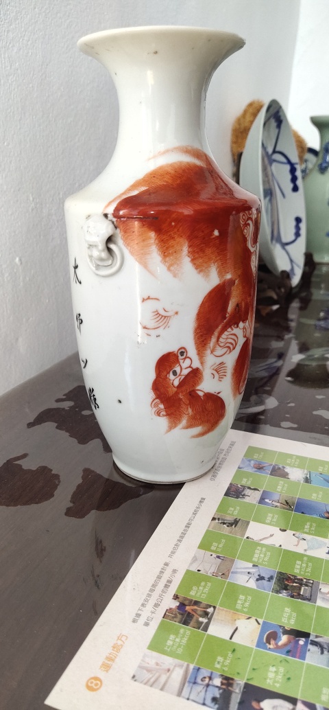 古玩陶瓷（精品）礬紅太師少保獸耳瓶拍賣，當前價格2888元