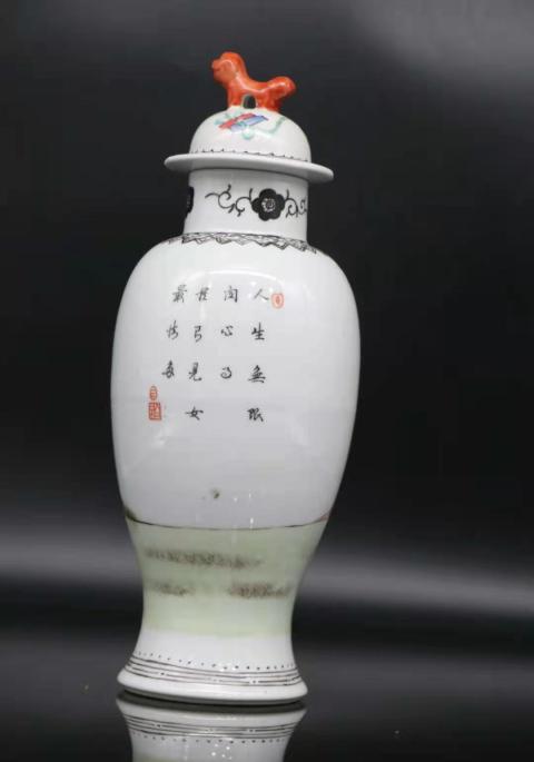 古玩陶瓷粉彩人物詩文紋蓋瓶拍賣，當前價格6666元