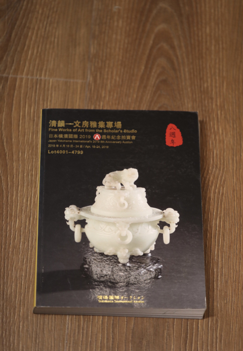古玩陶瓷南宋.龍泉窯蓮瓣紋青釉大盞拍賣,當前價格9999元