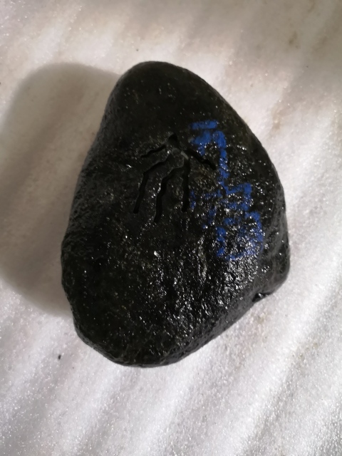 古玩玉器翡翠原石拍賣,當前價格580元