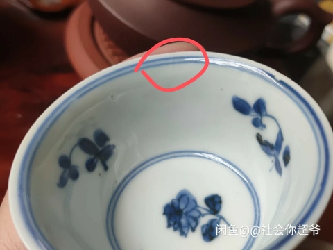 古玩陶瓷康熙青花杯一對拍賣，當前價格1999元