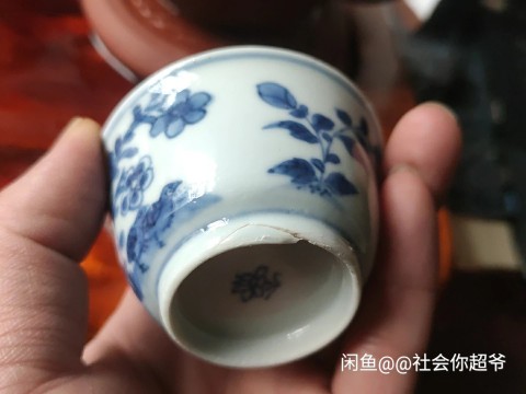 古玩陶瓷康熙花鳥紋青花杯拍賣，當前價格999元
