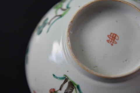 古玩陶瓷清晚期四季海棠粉彩碗拍賣，當(dāng)前價(jià)格888元