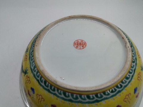 古玩陶瓷黃地粉彩雙龍戲珠紋一品鍋拍賣,當前價格1280元