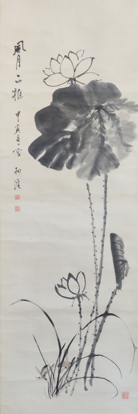 古玩字畫民國時期風月二雅立軸拍賣，當前價格499元