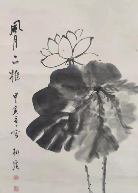 古玩字畫民國時期風月二雅立軸拍賣，當前價格499元