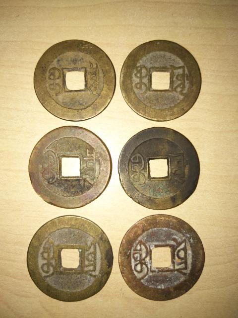 古玩錢幣乾隆通寶一組拍賣,當前價格500元