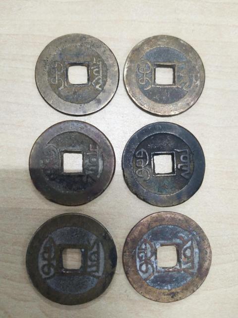 古玩錢幣乾隆通寶一組拍賣,當前價格500元