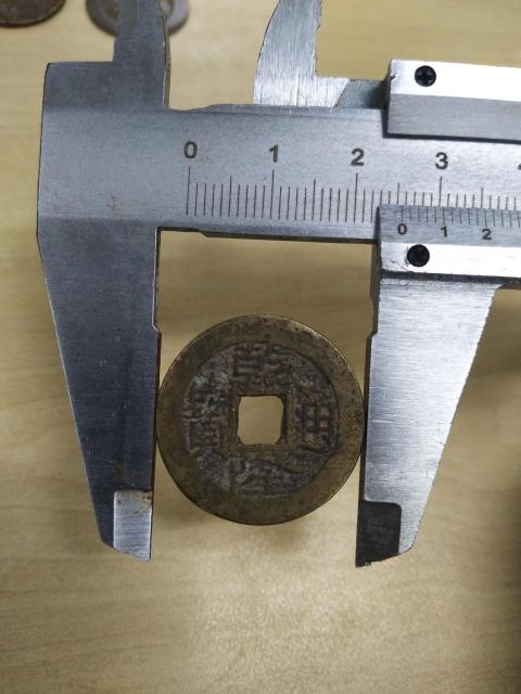 古玩錢幣乾隆通寶一組拍賣,當前價格500元