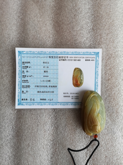 古玩玉器玉把件拍賣，當前價格480元