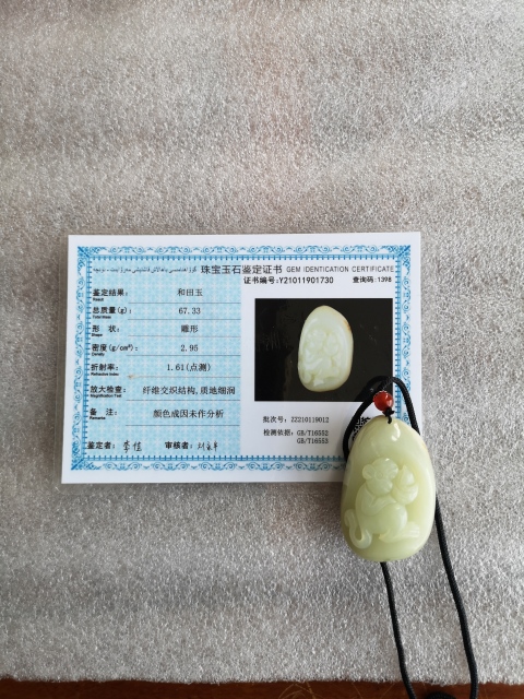 古玩玉器掛件拍賣,當前價格680元