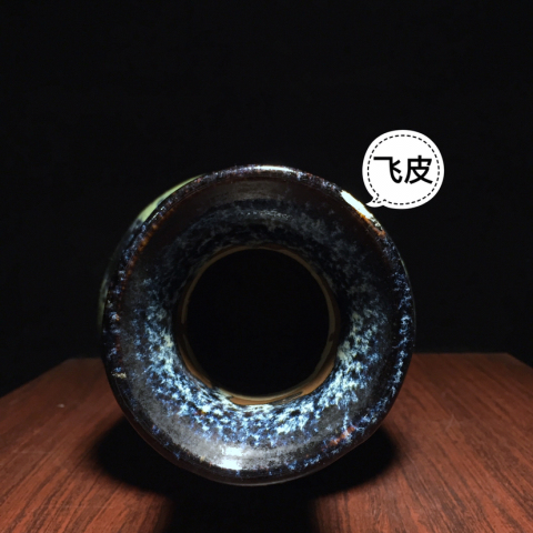古玩陶瓷民國(guó)·窯變山水意境賞瓶拍賣,當(dāng)前價(jià)格488元