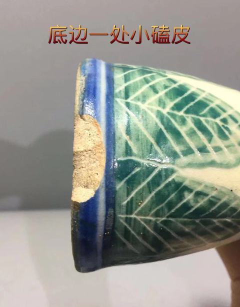 古玩陶瓷民國花口瓶拍賣,當前價格2888元