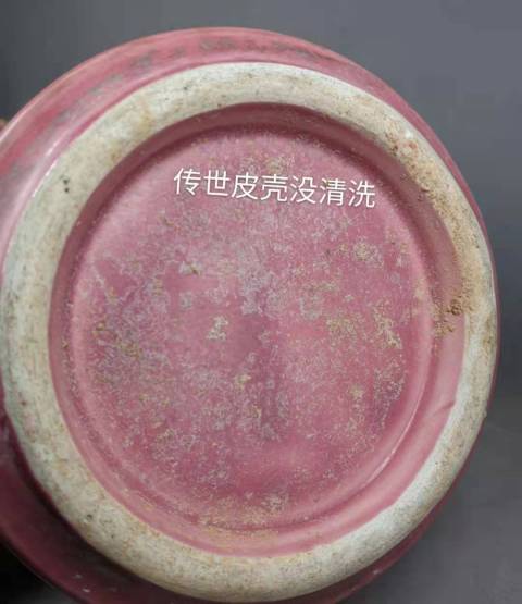 古玩陶瓷胭脂紅盤口瓶拍賣，當前價格3000元