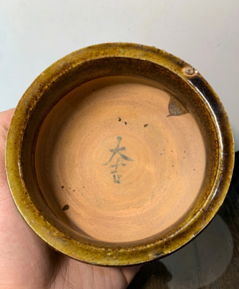 古玩陶瓷褐釉劃花香爐拍賣，當前價格1698元