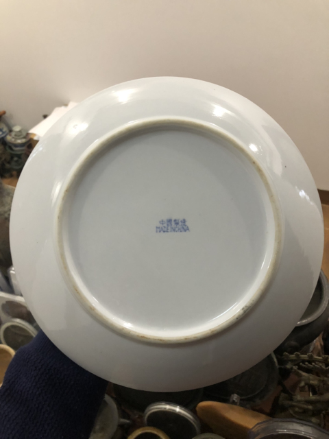 古玩陶瓷花卉紋青花盤拍賣，當前價格199元