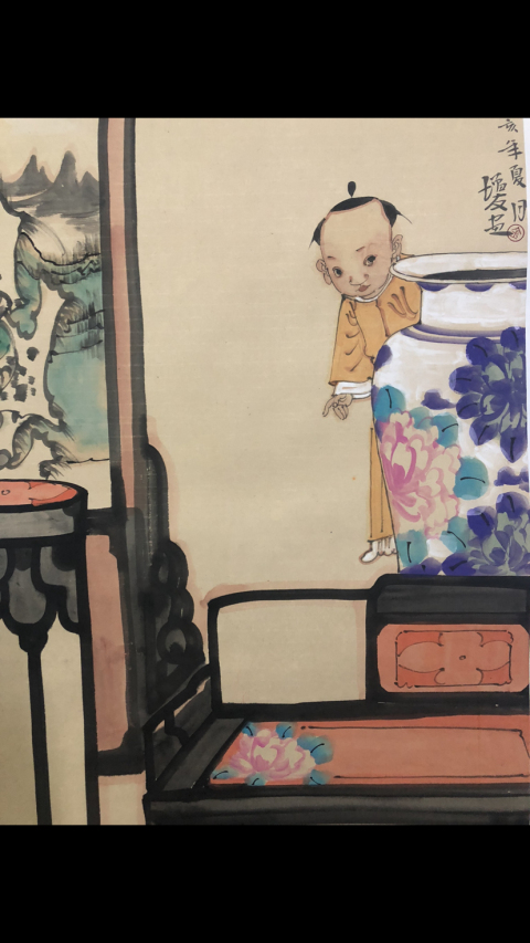 古玩字畫(huà)金增友 教授老師收藏級(jí)金童圖拍賣,當(dāng)前價(jià)格1399元