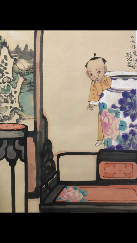 古玩字畫(huà)金增友 教授老師收藏級(jí)金童圖拍賣,當(dāng)前價(jià)格1399元