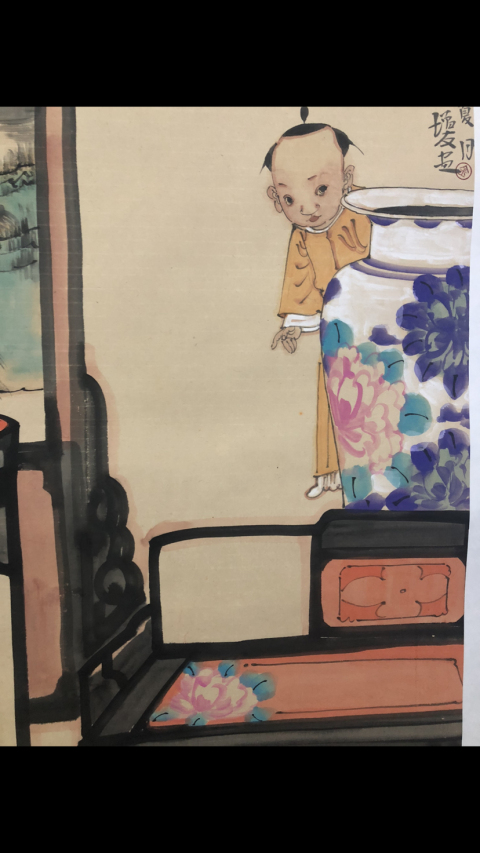 古玩字畫(huà)金增友 教授老師收藏級(jí)金童圖拍賣,當(dāng)前價(jià)格1399元