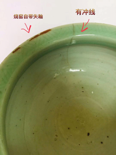 古玩陶瓷(收藏級細路)豆青釉暗刻纏枝花卉紋三足爐拍賣,當前價格2880元
