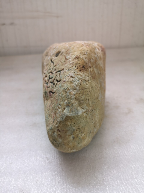 古玩玉器翡翠原石拍賣，當前價格850元