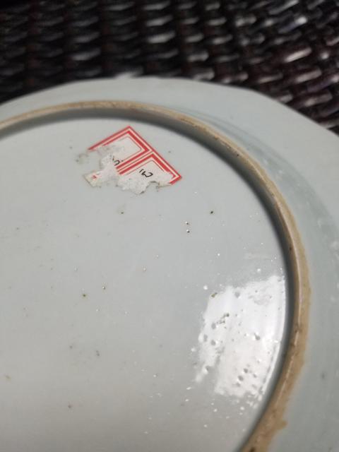 古玩陶瓷清代雍乾景德鎮窯口花卉紋粉彩盤拍賣，當前價格1999元
