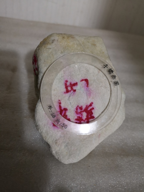 古玩玉器翡翠原石拍賣，當(dāng)前價(jià)格580元