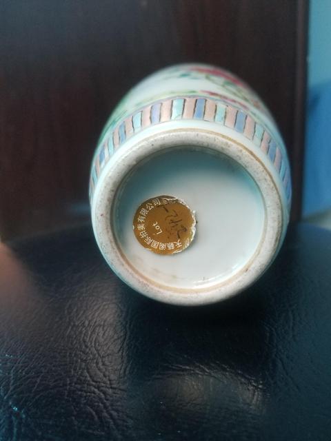 古玩陶瓷晚清花卉紋粉彩撇口瓶拍賣，當前價格3999元